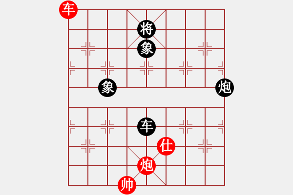 象棋棋譜圖片：文如其人(地煞)-和-屠純殺軟(9星) - 步數(shù)：230 