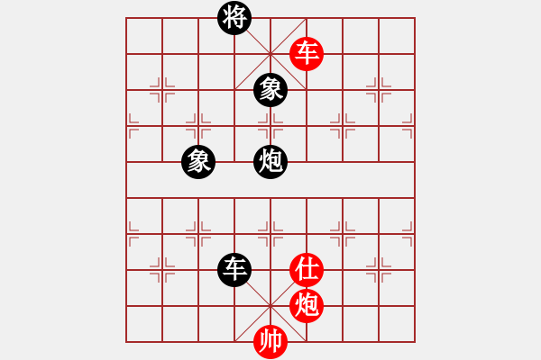 象棋棋譜圖片：文如其人(地煞)-和-屠純殺軟(9星) - 步數(shù)：240 