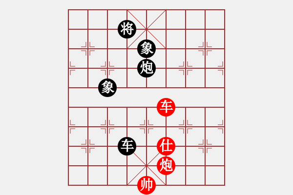 象棋棋譜圖片：文如其人(地煞)-和-屠純殺軟(9星) - 步數(shù)：250 