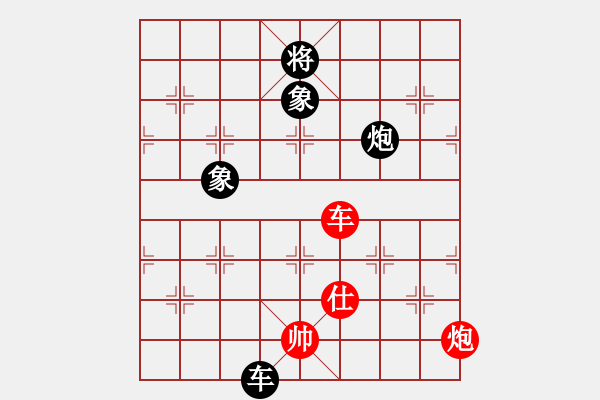 象棋棋譜圖片：文如其人(地煞)-和-屠純殺軟(9星) - 步數(shù)：260 