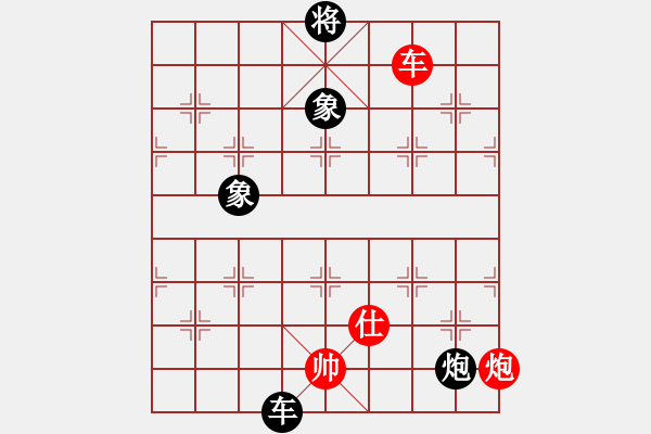 象棋棋譜圖片：文如其人(地煞)-和-屠純殺軟(9星) - 步數(shù)：270 