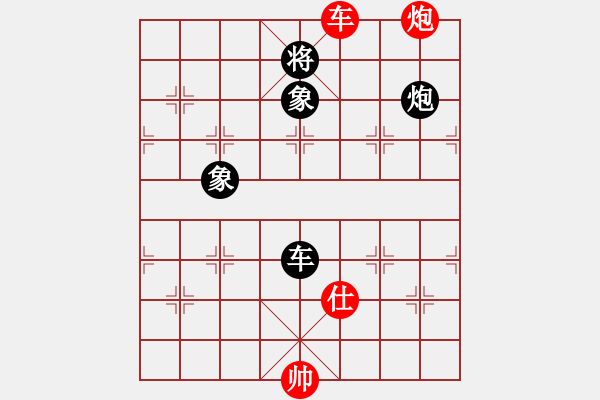 象棋棋譜圖片：文如其人(地煞)-和-屠純殺軟(9星) - 步數(shù)：280 