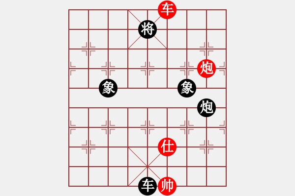 象棋棋譜圖片：文如其人(地煞)-和-屠純殺軟(9星) - 步數(shù)：286 