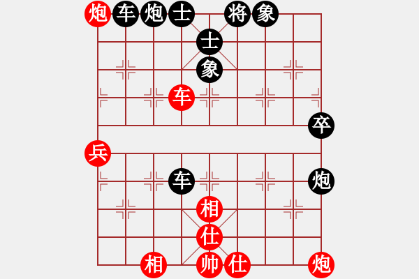 象棋棋譜圖片：文如其人(地煞)-和-屠純殺軟(9星) - 步數(shù)：60 