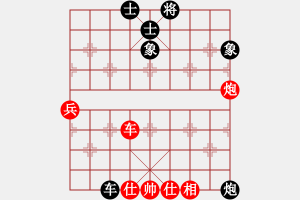 象棋棋譜圖片：文如其人(地煞)-和-屠純殺軟(9星) - 步數(shù)：70 