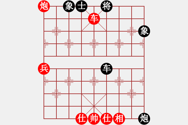 象棋棋譜圖片：文如其人(地煞)-和-屠純殺軟(9星) - 步數(shù)：80 