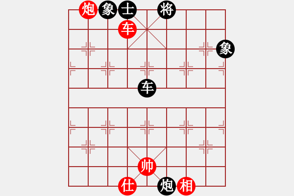 象棋棋譜圖片：文如其人(地煞)-和-屠純殺軟(9星) - 步數(shù)：90 