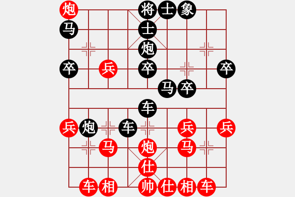 象棋棋譜圖片：四十老酒(9段)-勝-春花秋月(月將) - 步數(shù)：30 