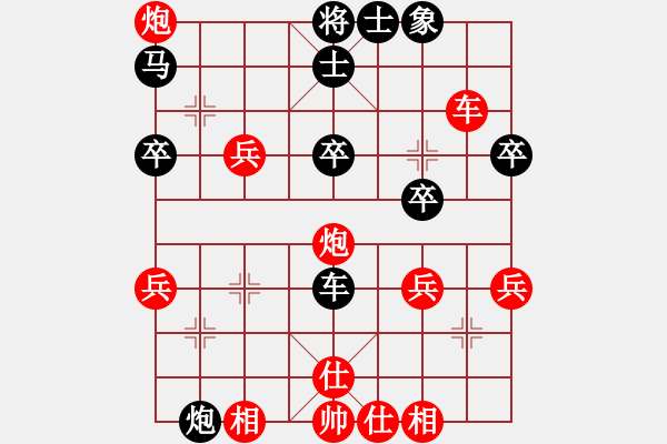 象棋棋譜圖片：四十老酒(9段)-勝-春花秋月(月將) - 步數(shù)：40 