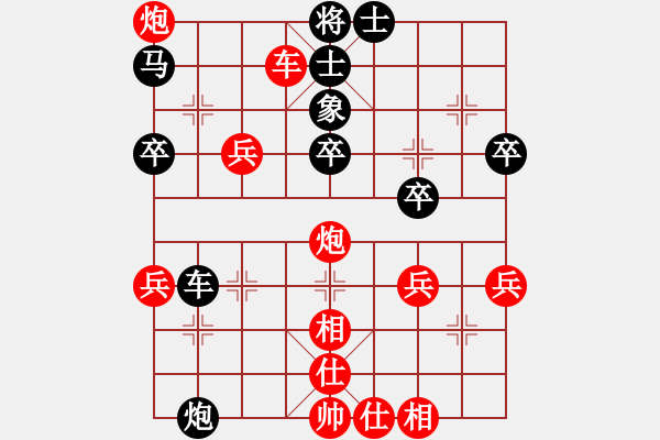 象棋棋譜圖片：四十老酒(9段)-勝-春花秋月(月將) - 步數(shù)：45 