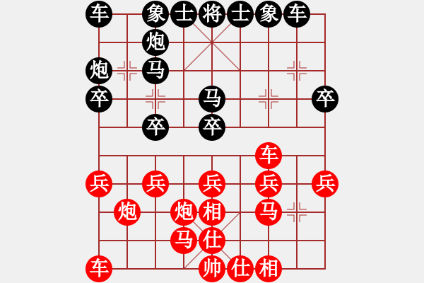 象棋棋譜圖片：鷺島三劍(月將)-勝-孤獨求敗(9段) - 步數(shù)：20 