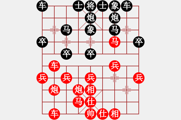 象棋棋譜圖片：鷺島三劍(月將)-勝-孤獨求敗(9段) - 步數(shù)：30 