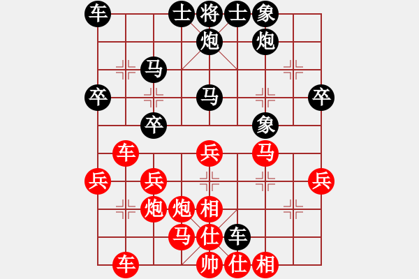 象棋棋譜圖片：鷺島三劍(月將)-勝-孤獨求敗(9段) - 步數(shù)：40 