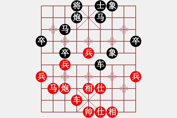 象棋棋譜圖片：鷺島三劍(月將)-勝-孤獨求敗(9段) - 步數(shù)：60 