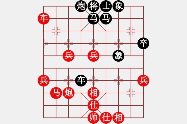 象棋棋譜圖片：鷺島三劍(月將)-勝-孤獨求敗(9段) - 步數(shù)：70 