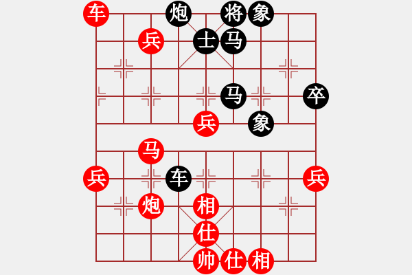 象棋棋譜圖片：鷺島三劍(月將)-勝-孤獨求敗(9段) - 步數(shù)：80 