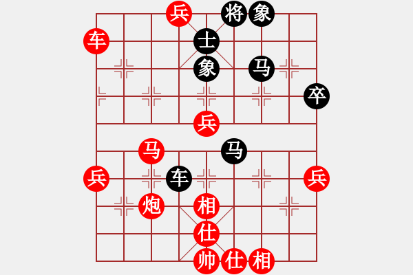 象棋棋譜圖片：鷺島三劍(月將)-勝-孤獨求敗(9段) - 步數(shù)：90 