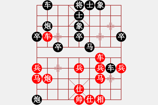 象棋棋譜圖片：聯(lián)眾精彩對局（185.chn） - 步數(shù)：30 