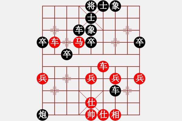 象棋棋譜圖片：聯(lián)眾精彩對局（185.chn） - 步數(shù)：40 