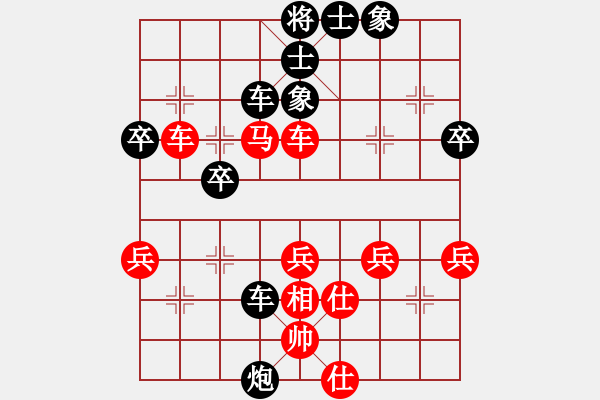 象棋棋譜圖片：聯(lián)眾精彩對局（185.chn） - 步數(shù)：50 