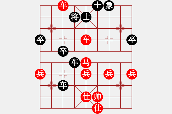 象棋棋譜圖片：聯(lián)眾精彩對局（185.chn） - 步數(shù)：73 