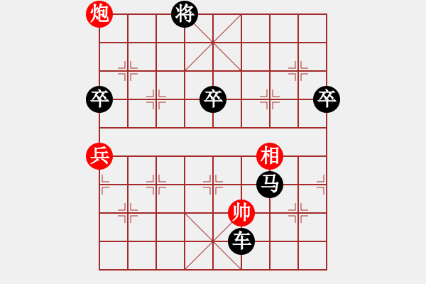 象棋棋譜圖片：小旋風(fēng)登登(1段)-負(fù)-月令人孤(6段) - 步數(shù)：100 