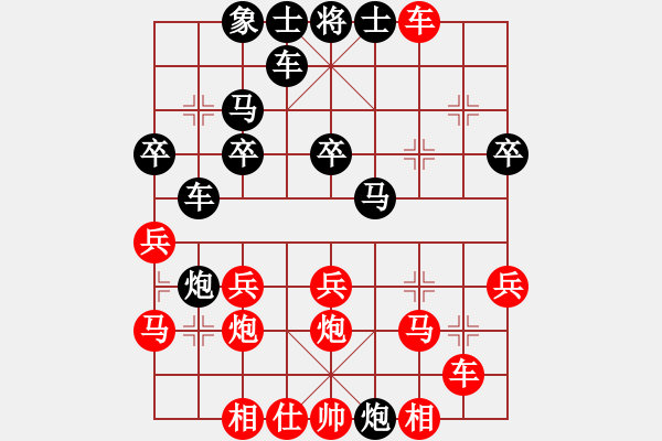 象棋棋譜圖片：小旋風(fēng)登登(1段)-負(fù)-月令人孤(6段) - 步數(shù)：30 