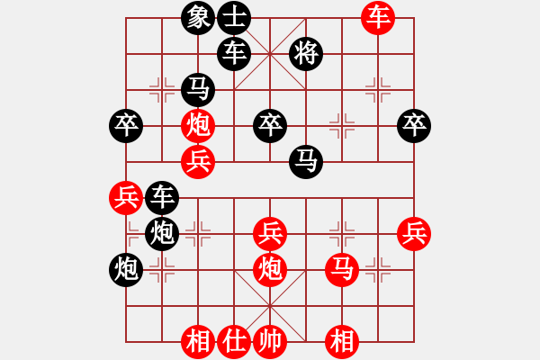 象棋棋譜圖片：小旋風(fēng)登登(1段)-負(fù)-月令人孤(6段) - 步數(shù)：40 