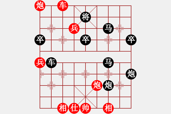 象棋棋譜圖片：小旋風(fēng)登登(1段)-負(fù)-月令人孤(6段) - 步數(shù)：70 