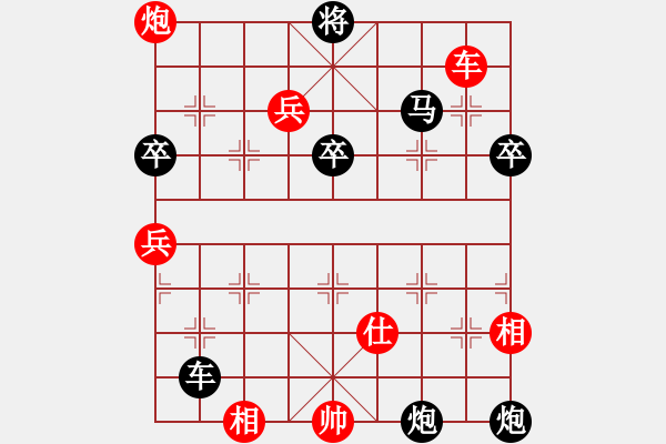 象棋棋譜圖片：小旋風(fēng)登登(1段)-負(fù)-月令人孤(6段) - 步數(shù)：80 