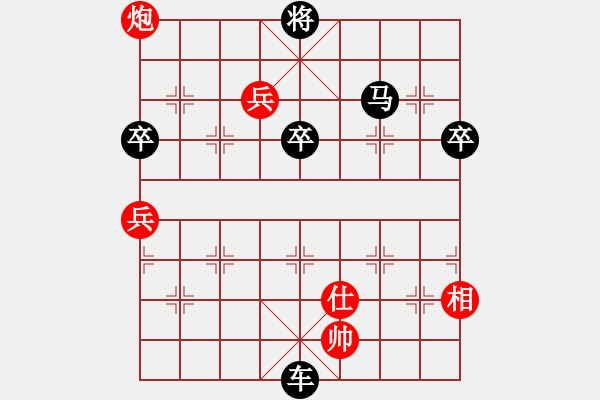 象棋棋譜圖片：小旋風(fēng)登登(1段)-負(fù)-月令人孤(6段) - 步數(shù)：90 