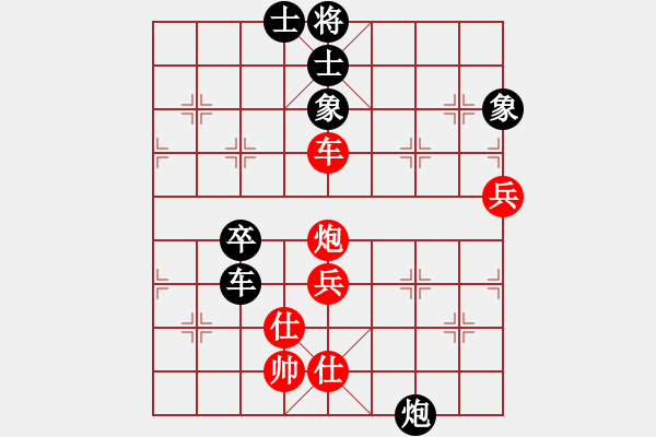 象棋棋譜圖片：小貓去種魚(9星)-負(fù)-幻城(9星) - 步數(shù)：100 