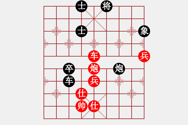 象棋棋譜圖片：小貓去種魚(9星)-負(fù)-幻城(9星) - 步數(shù)：110 