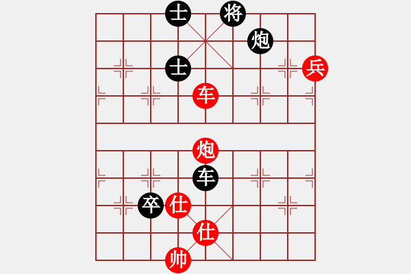 象棋棋譜圖片：小貓去種魚(9星)-負(fù)-幻城(9星) - 步數(shù)：120 