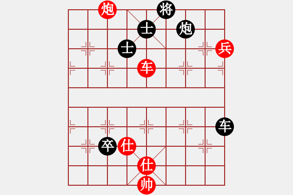 象棋棋譜圖片：小貓去種魚(9星)-負(fù)-幻城(9星) - 步數(shù)：130 