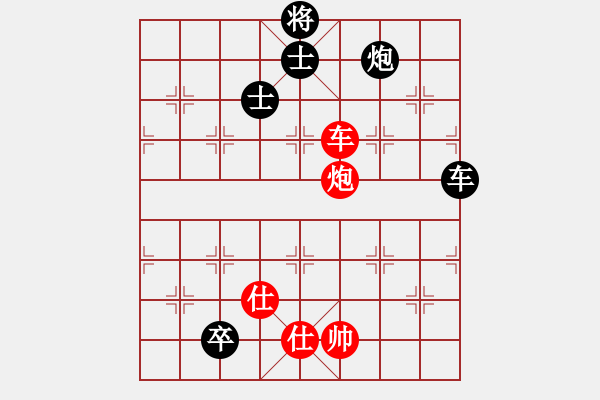 象棋棋譜圖片：小貓去種魚(9星)-負(fù)-幻城(9星) - 步數(shù)：140 