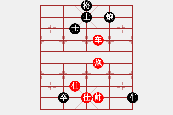 象棋棋譜圖片：小貓去種魚(9星)-負(fù)-幻城(9星) - 步數(shù)：142 