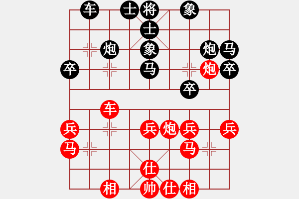 象棋棋譜圖片：小貓去種魚(9星)-負(fù)-幻城(9星) - 步數(shù)：40 