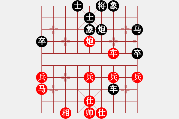 象棋棋譜圖片：小貓去種魚(9星)-負(fù)-幻城(9星) - 步數(shù)：60 