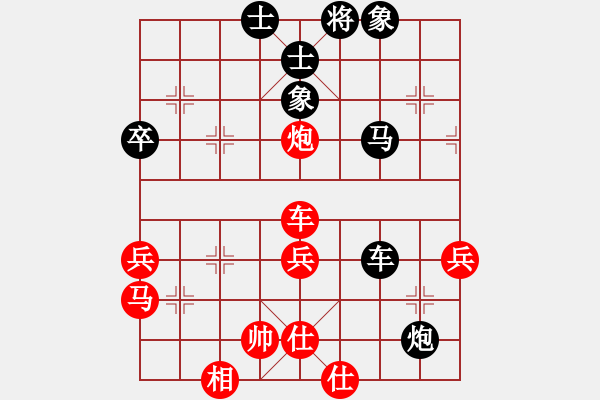 象棋棋譜圖片：小貓去種魚(9星)-負(fù)-幻城(9星) - 步數(shù)：70 