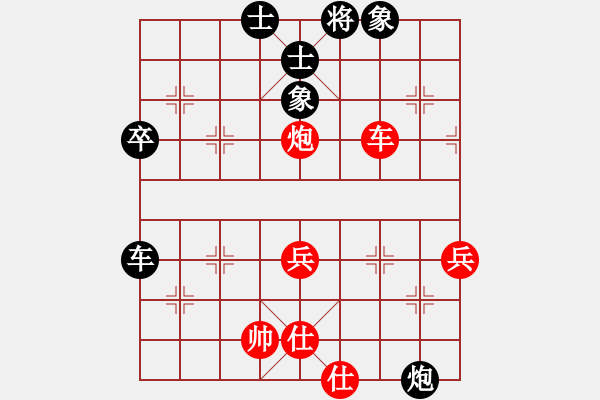 象棋棋譜圖片：小貓去種魚(9星)-負(fù)-幻城(9星) - 步數(shù)：80 