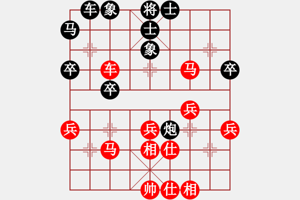 象棋棋谱图片：刘宗泽 先和 程吉俊 - 步数：40 