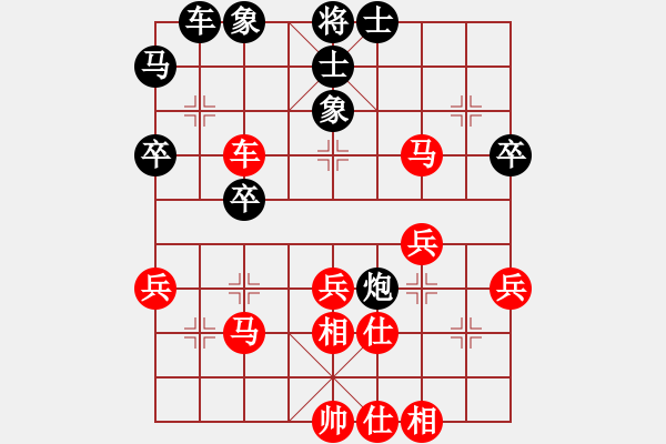 象棋棋譜圖片：劉宗澤 先和 程吉俊 - 步數(shù)：40 