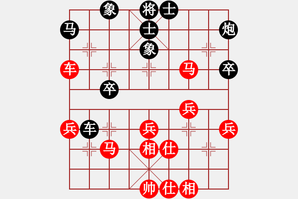 象棋棋谱图片：刘宗泽 先和 程吉俊 - 步数：50 