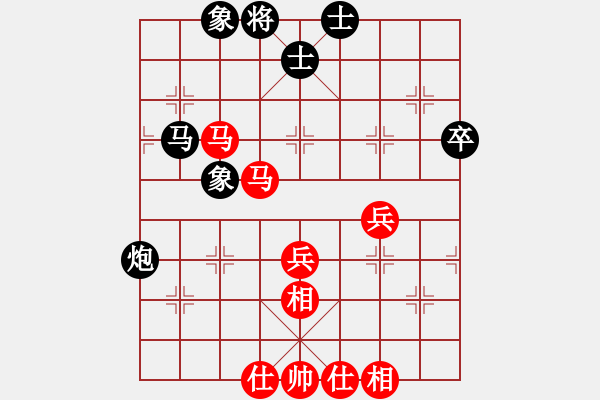 象棋棋谱图片：刘宗泽 先和 程吉俊 - 步数：80 