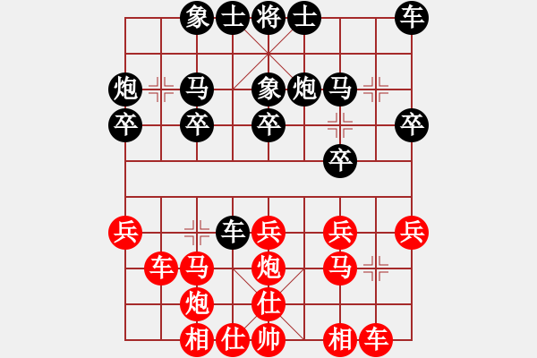 象棋棋譜圖片：《學(xué)習(xí)大師后手》反宮馬過(guò)河車壓馬破中炮平炮兌車高車保馬（黑棄卒陷雙車） - 步數(shù)：20 