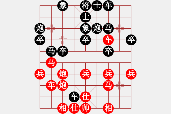 象棋棋譜圖片：《學(xué)習(xí)大師后手》反宮馬過(guò)河車壓馬破中炮平炮兌車高車保馬（黑棄卒陷雙車） - 步數(shù)：30 