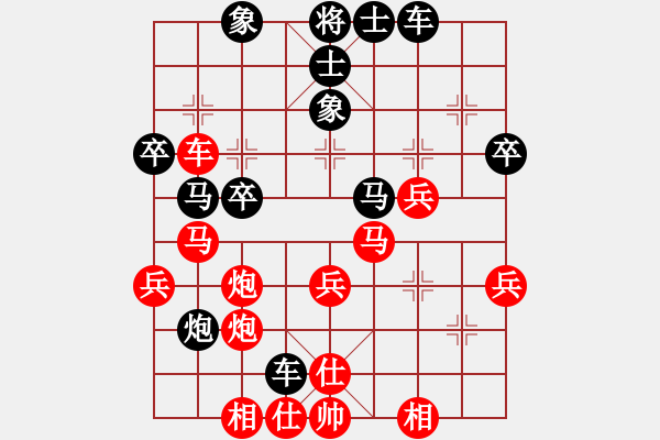 象棋棋譜圖片：《學(xué)習(xí)大師后手》反宮馬過(guò)河車壓馬破中炮平炮兌車高車保馬（黑棄卒陷雙車） - 步數(shù)：40 