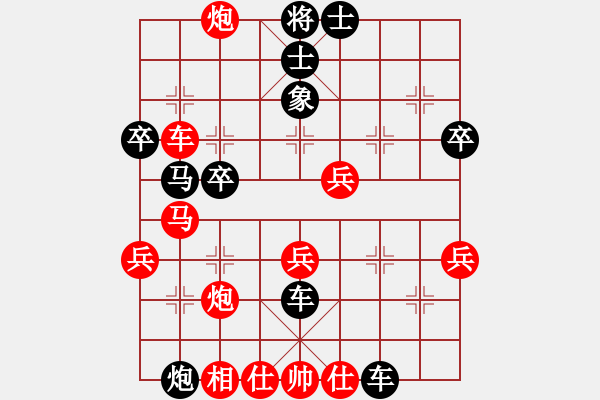 象棋棋譜圖片：《學(xué)習(xí)大師后手》反宮馬過(guò)河車壓馬破中炮平炮兌車高車保馬（黑棄卒陷雙車） - 步數(shù)：48 