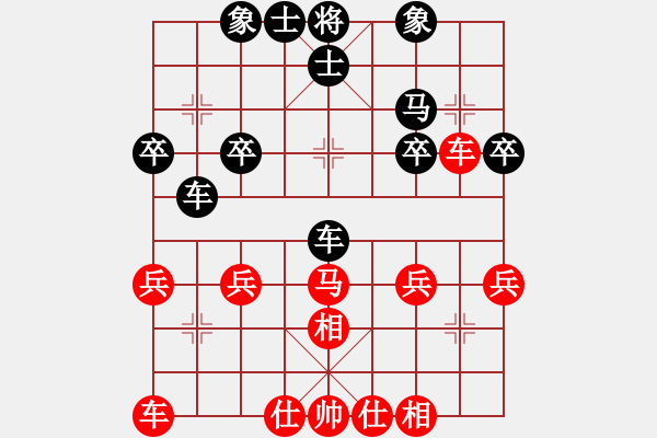 象棋棋譜圖片：劉 忠[紅] -VS- 出頭鳥的勇氣[黑] - 步數(shù)：30 